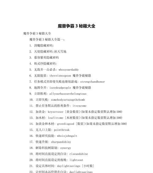 猎手必备（打破技能CD限制）