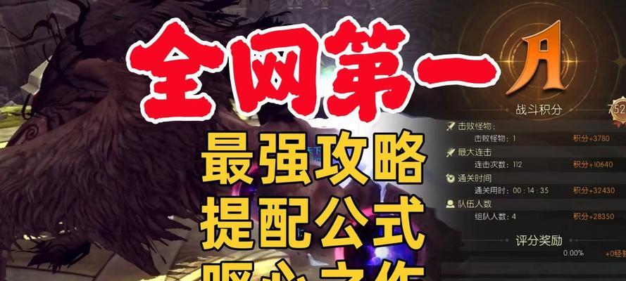 龙之谷巢穴怎么提战？提升战力的策略有哪些？