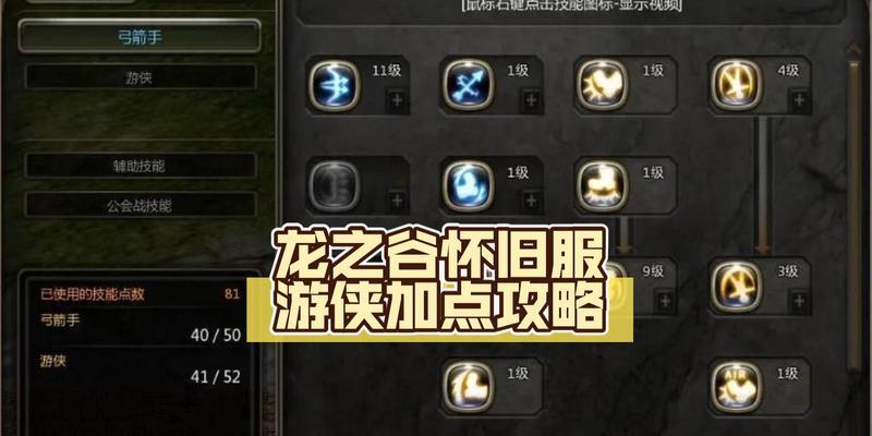 龙之谷巢穴怎么提战？提升战力的策略有哪些？