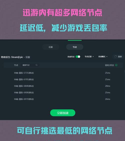 绝地求生中开黑时间限制如何解除？有无快捷方法？