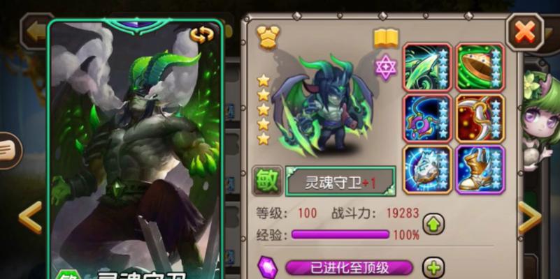 《刀塔传奇》女王光老头双觉醒搭配攻略（全面解析女王光老头搭配）