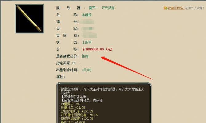 大话西游破物理卡如何修复？修复后效果如何？