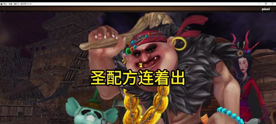 寻仙响马金牙鬼卡楼梯技巧有哪些？
