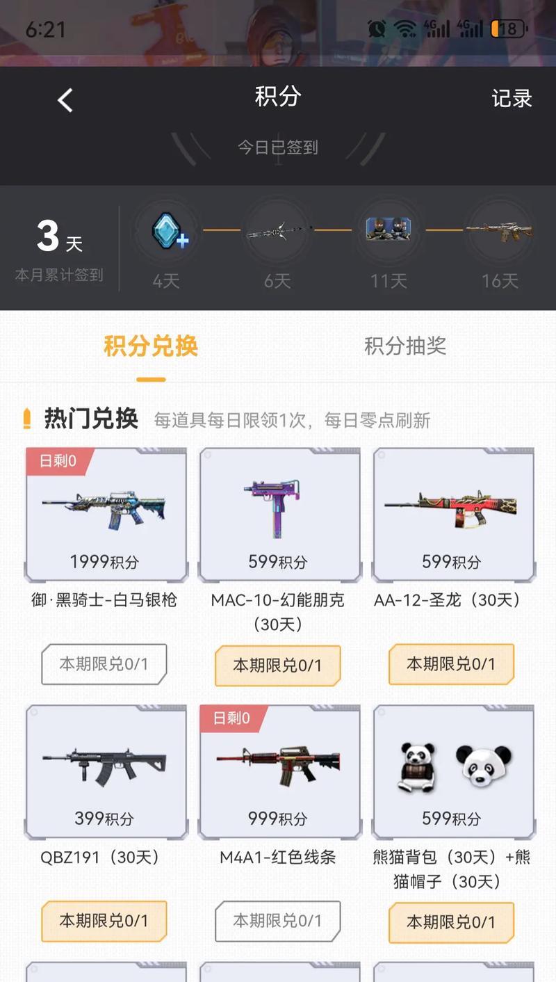 穿越火线王者近战，哪种弹药最胜（最全面的近战弹药说明解析）