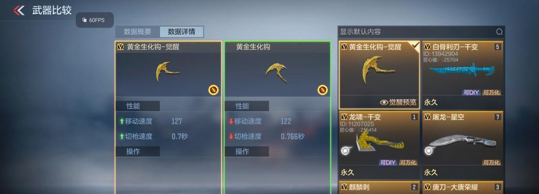 穿越火线王者近战，哪种弹药最胜（最全面的近战弹药说明解析）