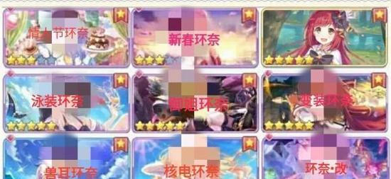 环奈振袖技能循环详解（公主连结新年环奈怎么样）