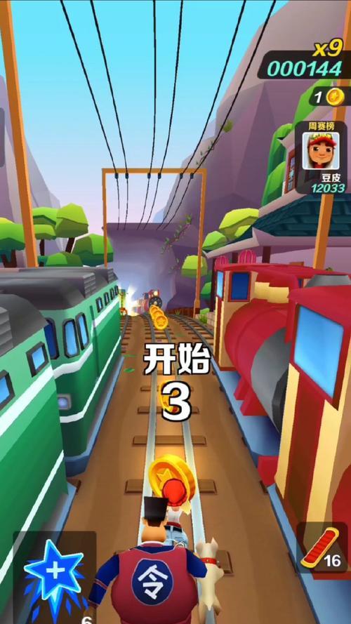 《地铁跑酷》游戏秒退问题的解决方案（遇到《地铁跑酷》游戏秒退问题时该怎么办）