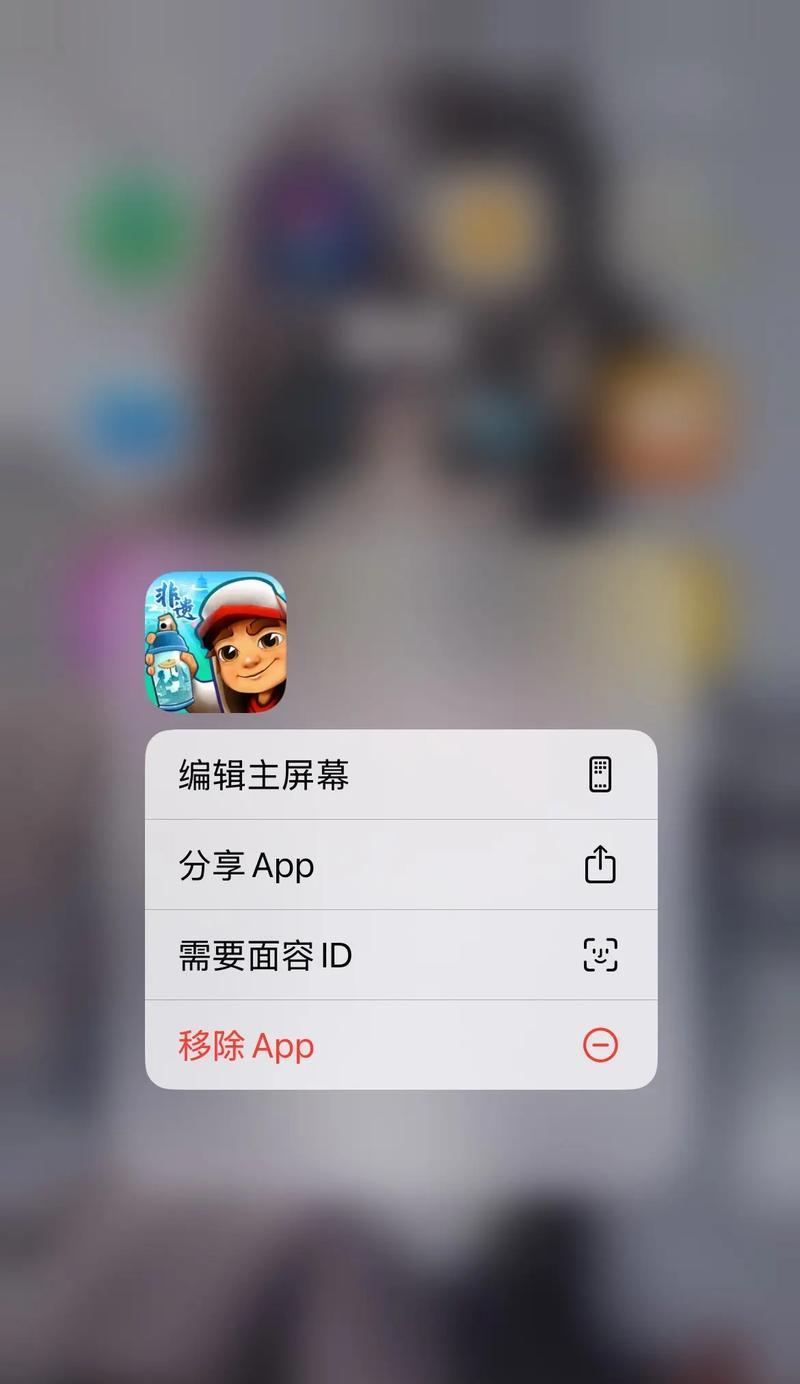 《地铁跑酷》游戏秒退问题的解决方案（遇到《地铁跑酷》游戏秒退问题时该怎么办）