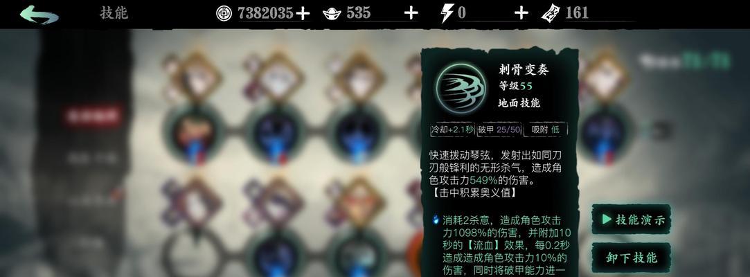 《以影之刃3魔弦》攻略详解（掌握魔弦技能）