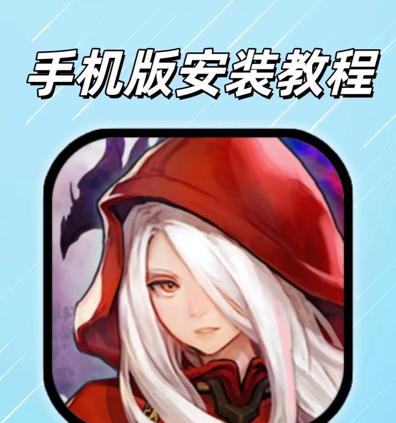龙之谷调整为手机模式的操作步骤是什么？效果如何？