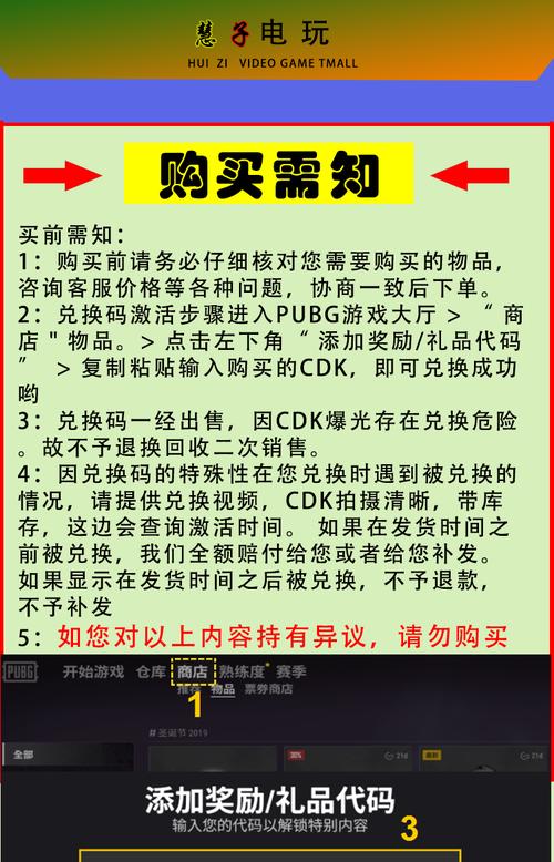 绝地求生海鸥兑换券获取途径有哪些？如何兑换海鸥？