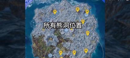 绝地求生中5号熊洞的开启方法是什么？