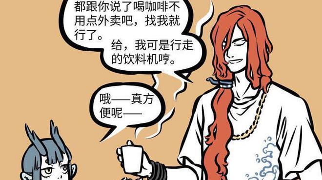 共工之水鞋子解绑流程是什么？