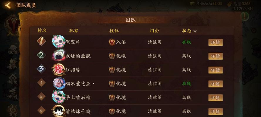 大话西游黑鸾火凤战斗策略是什么？如何顺利击败？