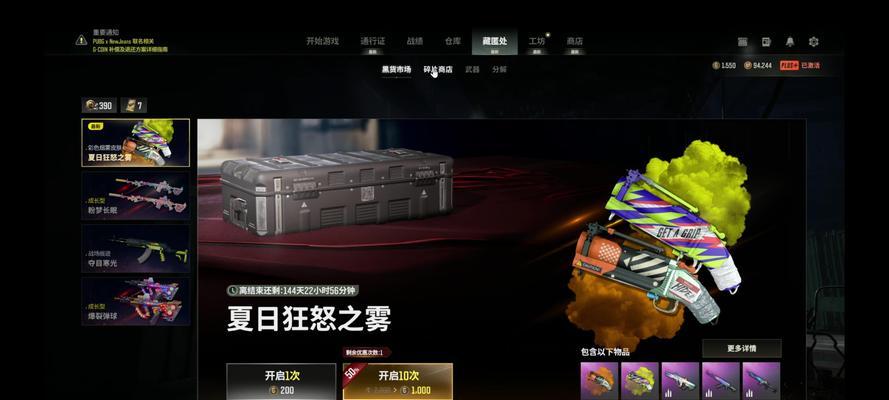 绝地求生兰博大厅怎么获得？如何获取兰博大厅？
