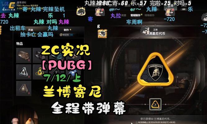 绝地求生兰博大厅怎么获得？如何获取兰博大厅？