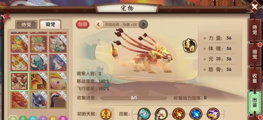 寻仙手游170级武器获取途径？