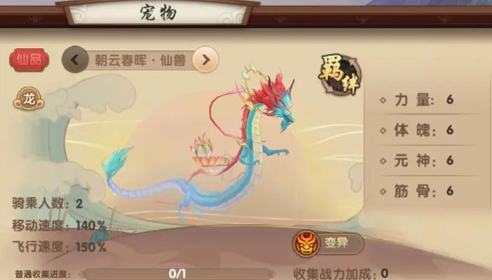 寻仙手游170级武器获取途径？