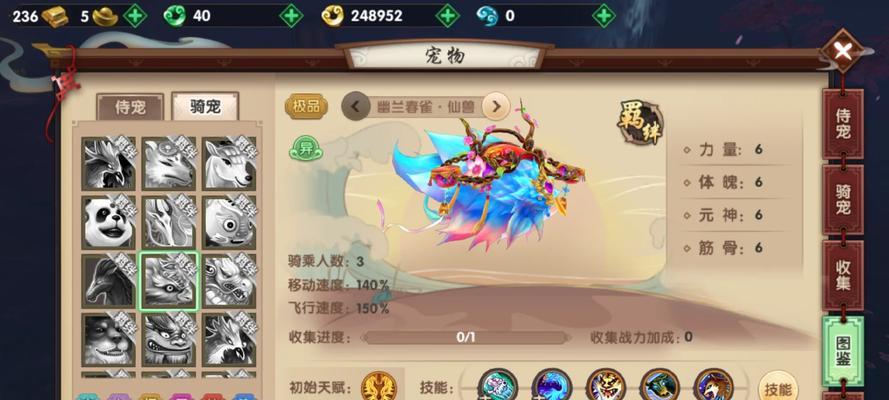 寻仙手游170级武器获取途径？