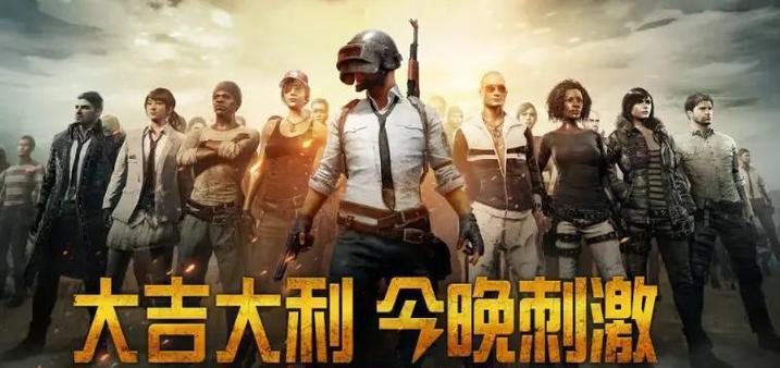 绝地求生中如何退出队伍？退队后有什么影响？