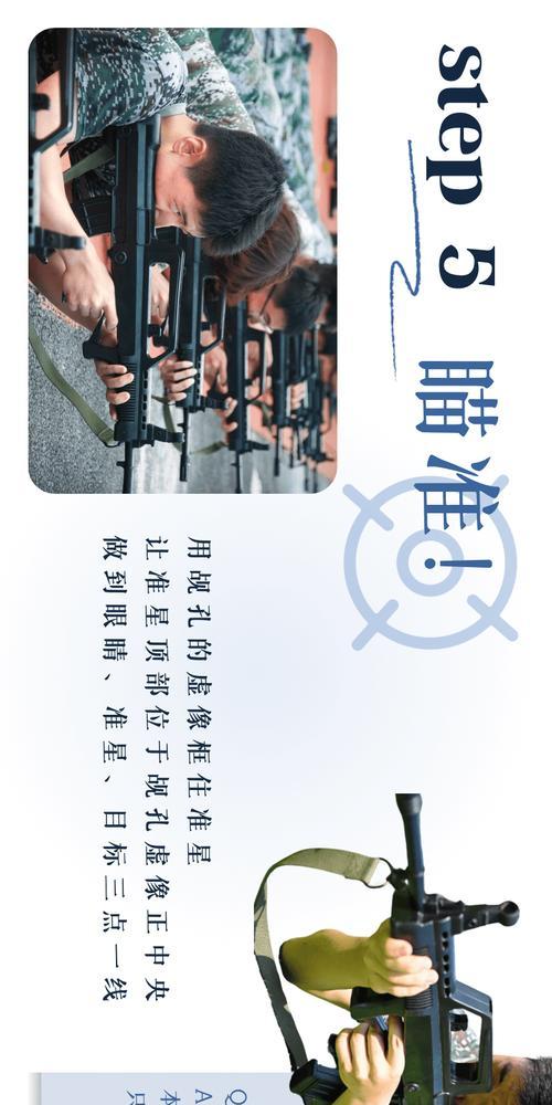 绝地求生空头里连狙使用技巧是什么？