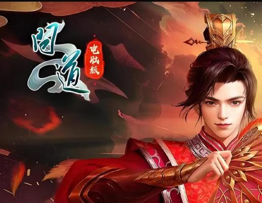 问道中如何更改阵营？需要哪些步骤？