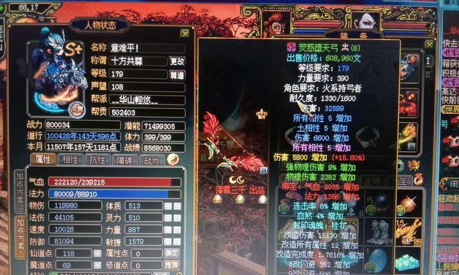 问道月道心魔试炼的领取条件是什么？