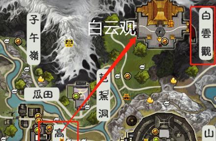 寻仙140级后如何返回黑风岭？需要完成哪些任务？