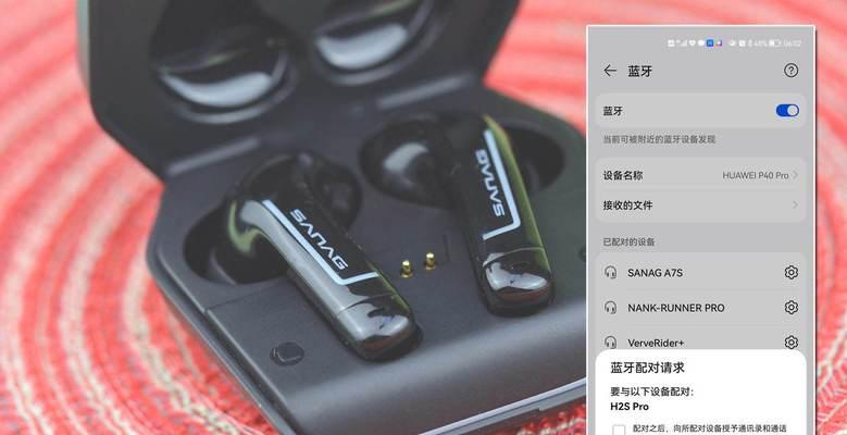 绝地求生耳机故障如何修复？恢复正常的步骤是什么？