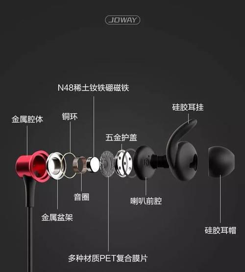绝地求生耳机故障如何修复？恢复正常的步骤是什么？