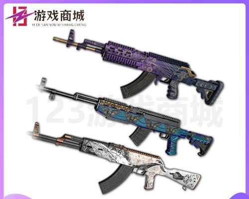 绝地求生换枪皮肤操作步骤是什么？