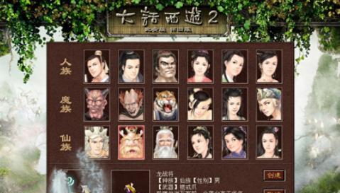 大话西游龙王怪击杀方法是什么？击杀后有何奖励？