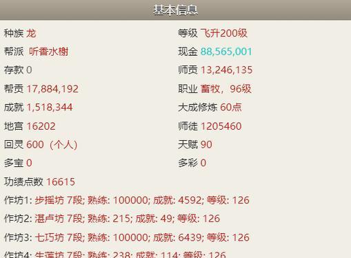 大话西游龙王怪击杀方法是什么？击杀后有何奖励？