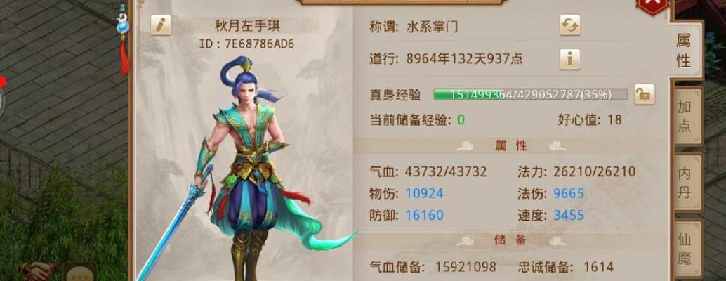 问道斗哥真实身份揭秘方法是什么？需要哪些步骤？