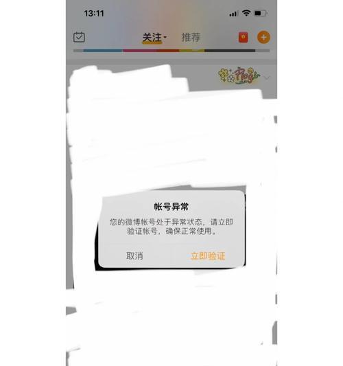 问道奇书账号找回步骤是什么？找回账号需要哪些信息？