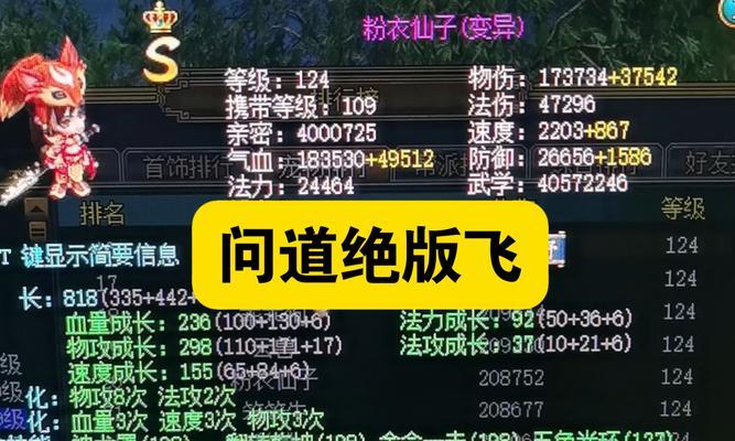 问道奇书账号找回步骤是什么？找回账号需要哪些信息？