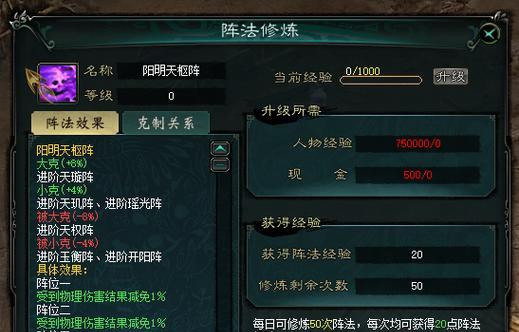 问道养精蓄锐功能使用方法是什么？如何有效利用？
