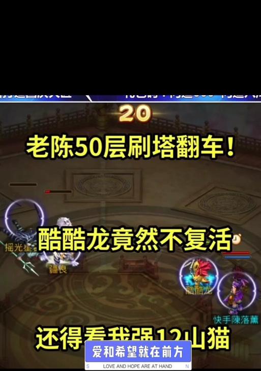 问道养精蓄锐功能使用方法是什么？如何有效利用？