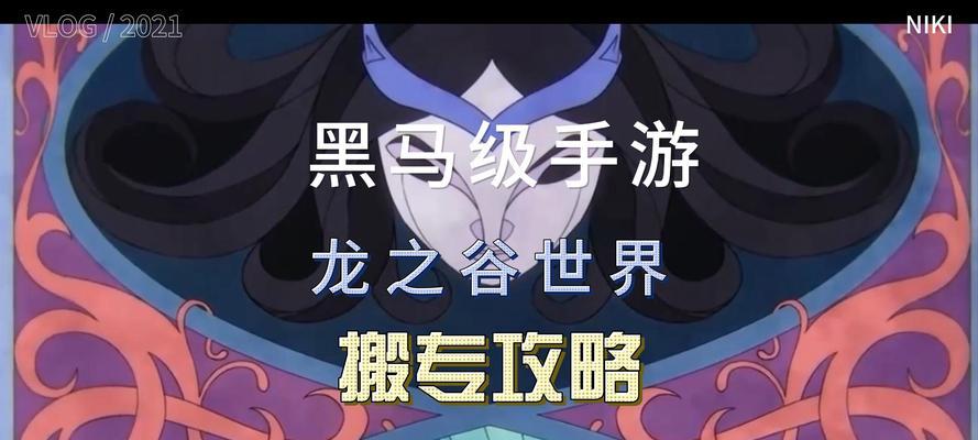 龙之谷世界中宠物如何更换等级？升级宠物的步骤是什么？