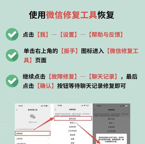 大话西游2聊天记录丢失怎么办？如何恢复？