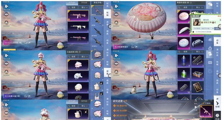 绝地求生中电车皮肤如何获得？获取皮肤的途径有哪些？