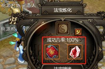 寻仙奶妈法宝技能点法是什么？