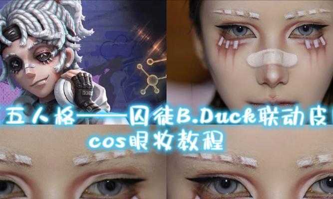 绝地求生眼妆更换方法是什么？如何选择皮肤？