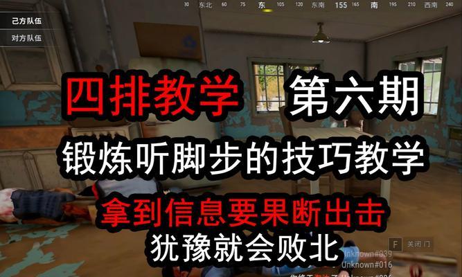 绝地求生单抽技巧如何练习？
