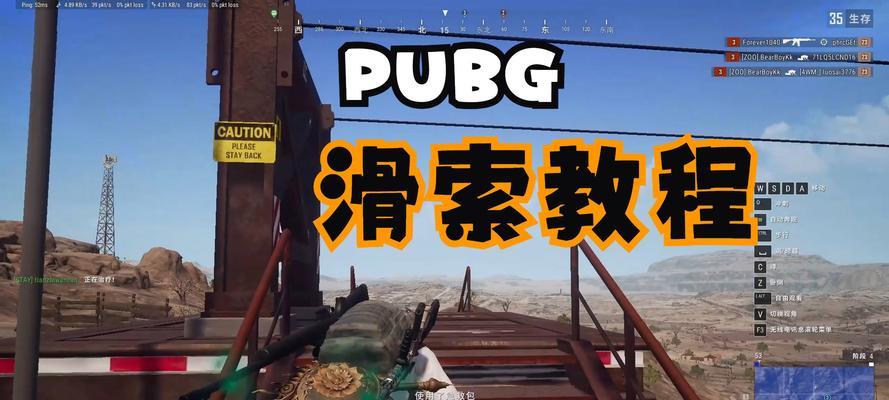 绝地求生中如何实现垂直下落？