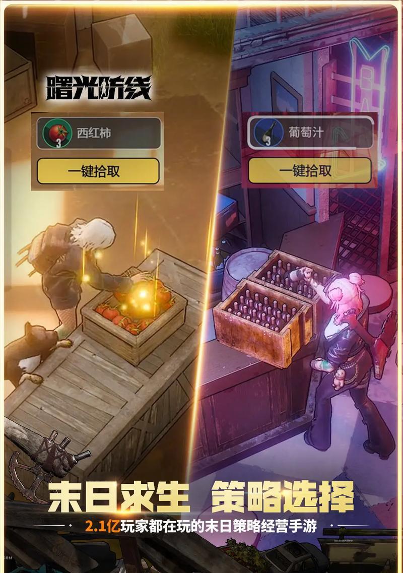 末日幸存者夺命营救攻略（掌握夺命营救技巧）
