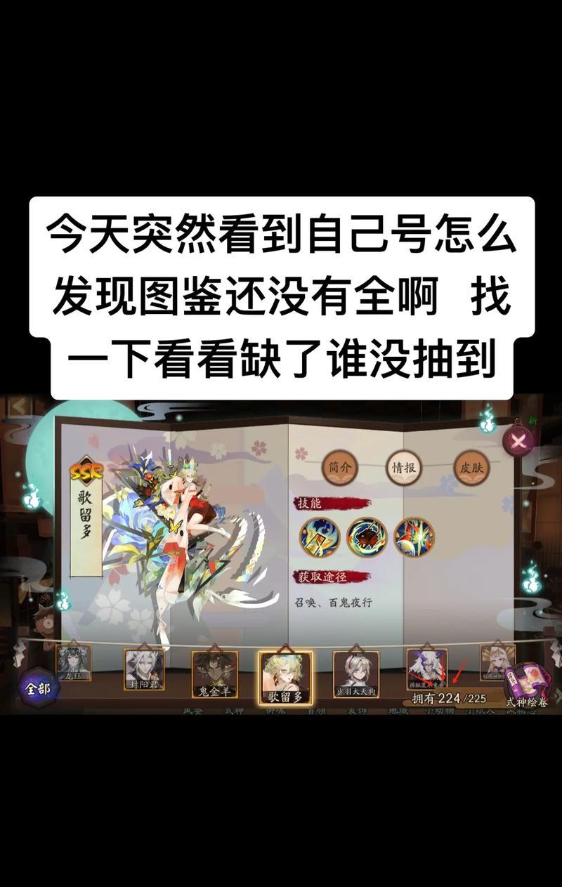 阴阳师版本还原步骤是什么？如何恢复到旧版本？