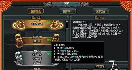 罪案现场25（解密最新罪案游戏）