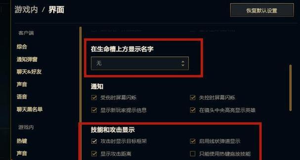 如何在英雄联盟中更换游戏地区？需要哪些步骤和注意事项？