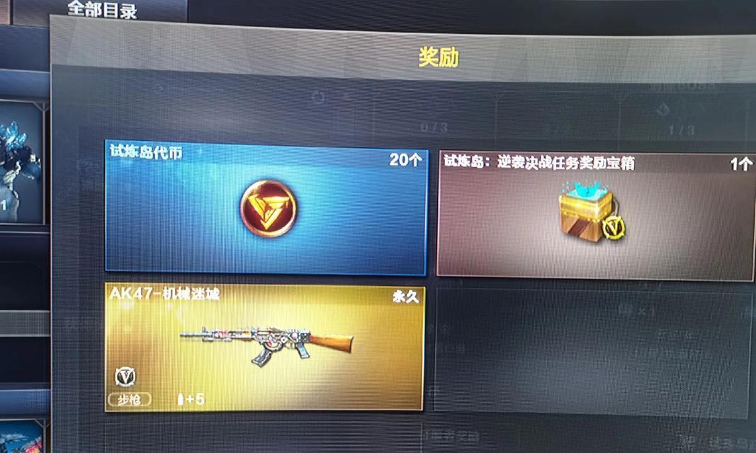 穿越火线探险悬赏任务获取途径是什么？